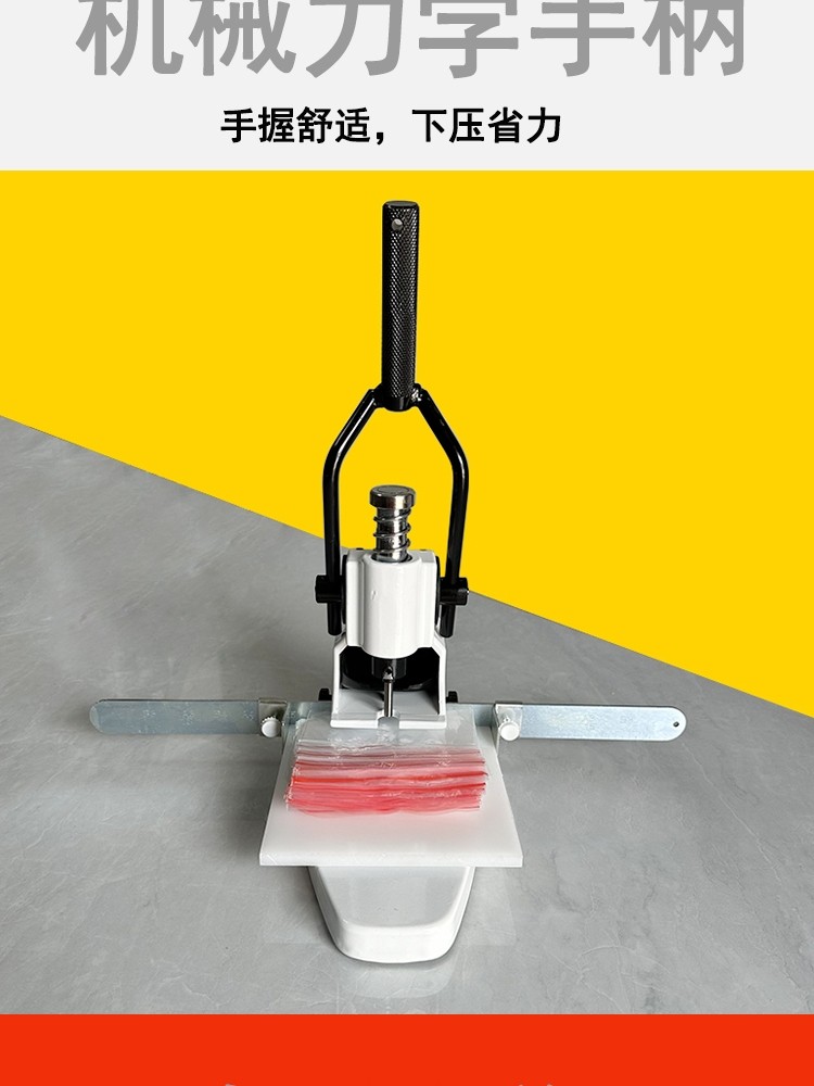 Shanghai Qiyan QY-T30 single hole manual punching machine fabric fabric tag punching machine recipe