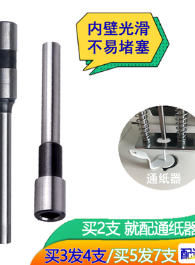 光荣GR-50 50ZC GR58  NB-108L 200 NCL-308财务凭证装订机钻头刀