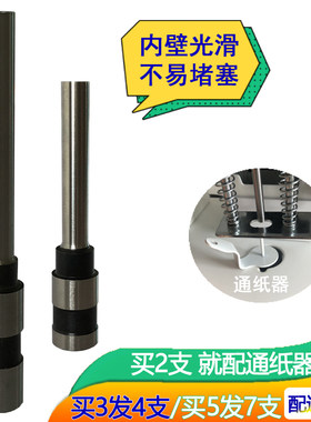 冠友BF-308装订机空心钻刀头