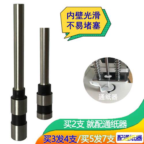 财务凭证装订机空心钻头