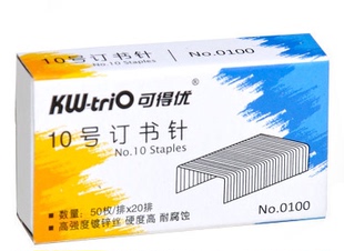 可得优23-8 重型订书机订书针 可得优 23/8-23钉子书钉 30-240页