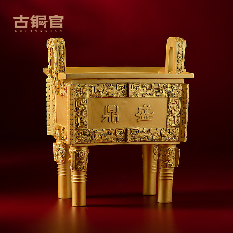 司母戊鼎铜摆件沙金工艺品鼎盛千秋青铜器办公桌饰品乔迁开业礼品