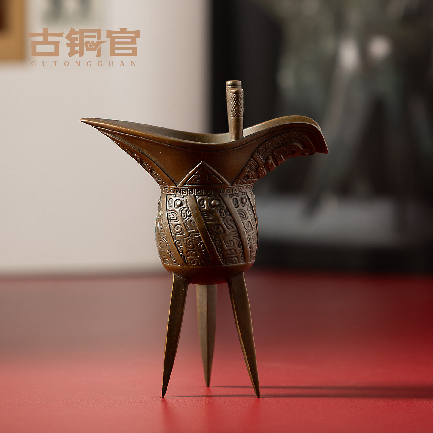 全铜酒杯仿古爵杯 客厅房间装饰摆件 酒柜青铜器创意古代酒杯酒具