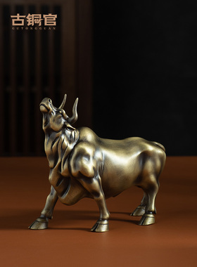 铜牛摆件金牛牛气冲天孺子牛办公桌装饰品家居玄关工艺品开业礼品