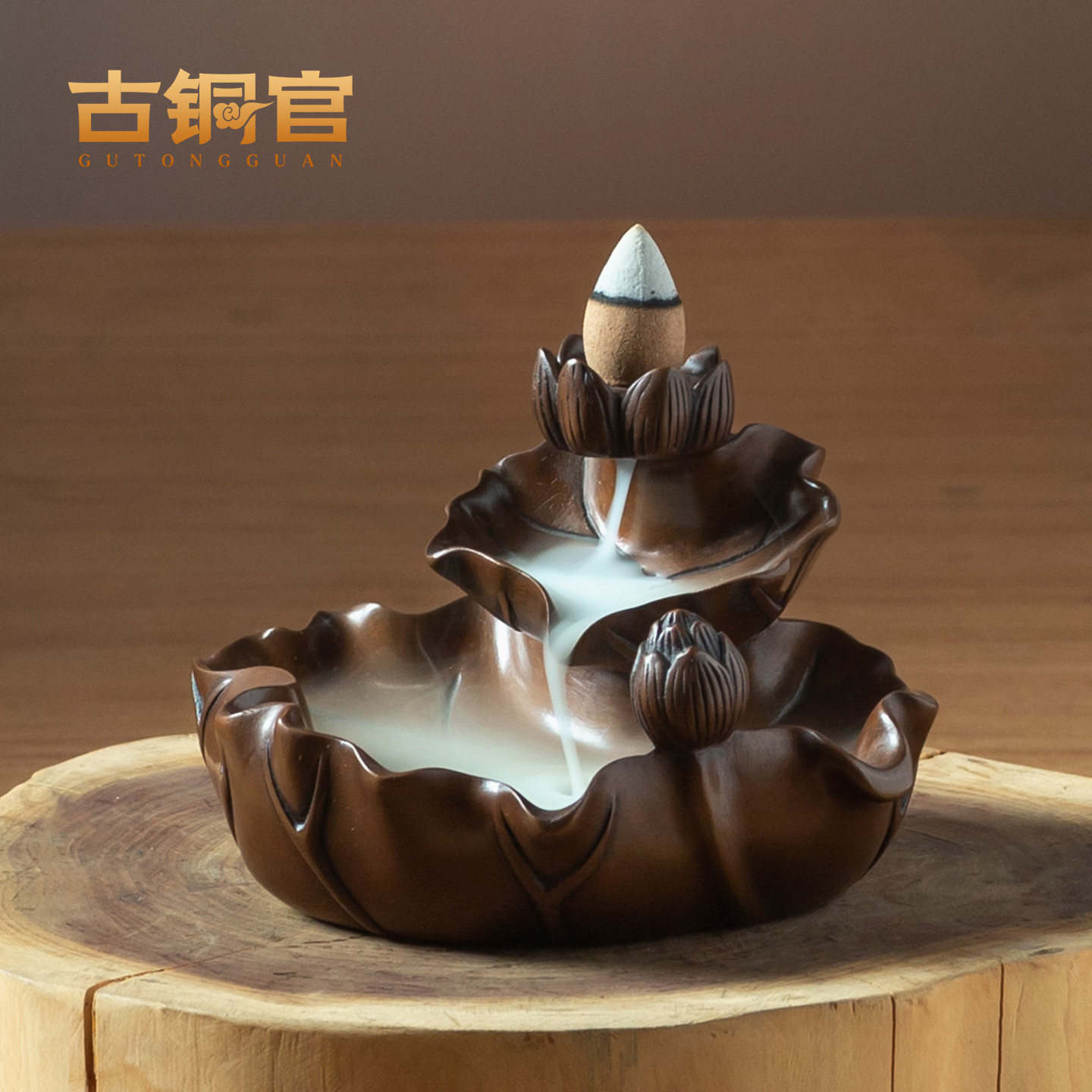 古铜官 紫铜荷叶倒流香炉新中式禅意茶室香薰炉创意家居饰品摆件
