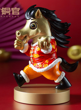 古铜官 马上有钱摆件生肖马新年吉祥物发财马到成功元宝进家礼品
