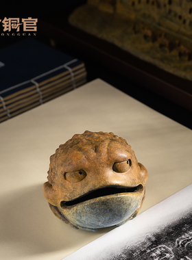 古铜官 全铜金蟾摆件储钱罐可爱仿真动物雕塑办公桌 礼品 工艺品