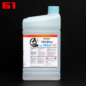 高达模型颜色油漆-星影 油性漆 TH-01m 通用稀释剂/稀释液 500ml