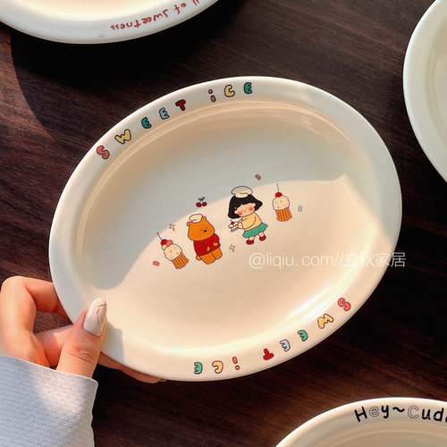 童趣卡通系列哑光椭圆餐盘ins奶呼呼韩系插画风点心盘菜盘早餐盘