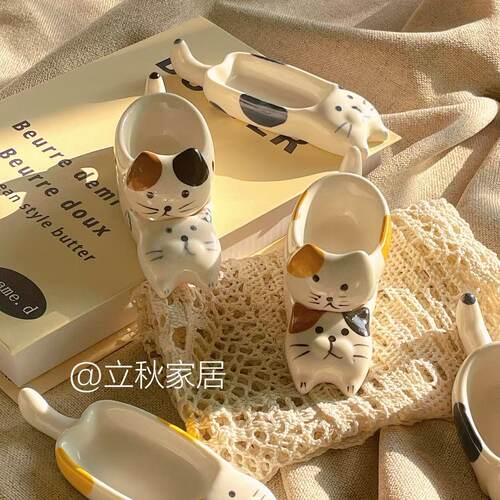 猫咪陶瓷蘸料小碟子酱油料调料碟筷架托醋碟火锅碗小号精致可爱