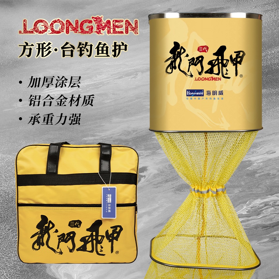 飞甲3代新款加厚便携速干方口