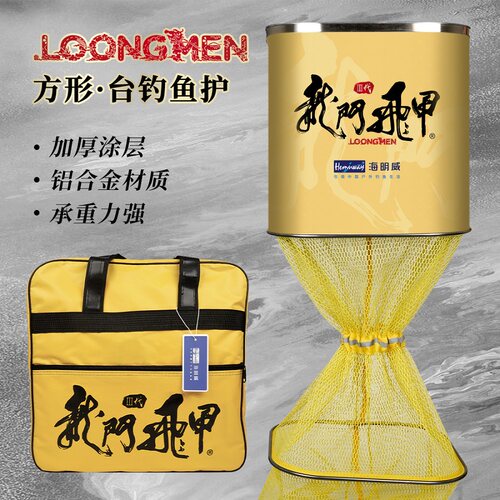 飞甲3代新款加厚便携速干方口