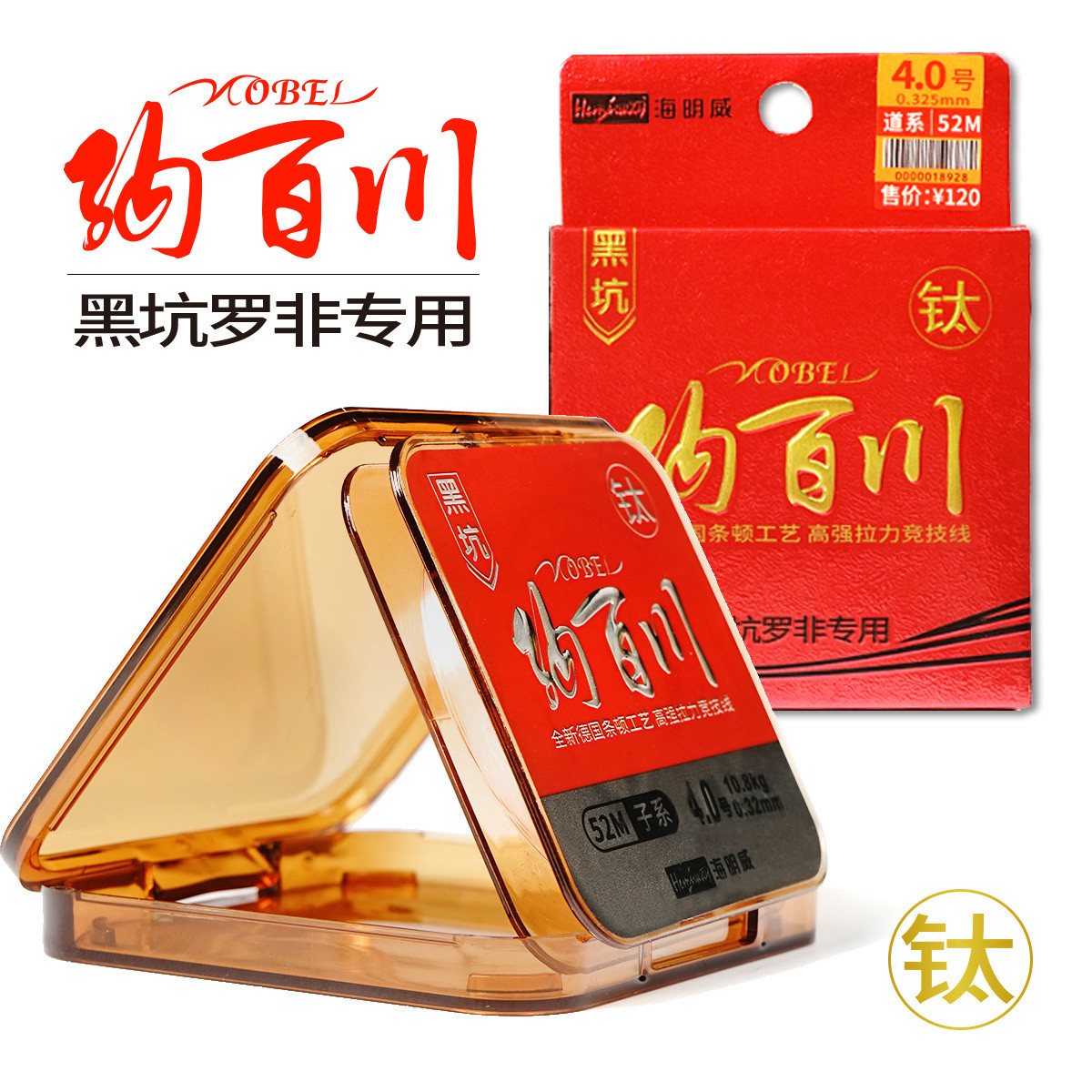 含钛元素 黑坑专用