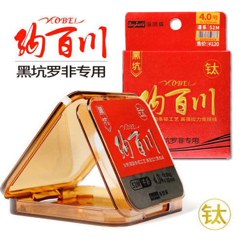 含钛元素 黑坑专用