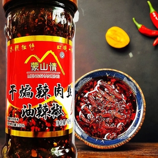 蒙山情干煸辣肉丝油辣椒辣椒酱拌饭拌面下饭山东沂蒙特产即食包邮