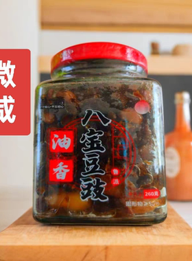 微咸临沂鲁一斋油香八宝豆豉老口味260g瓶装礼盒沂蒙特产即食调料