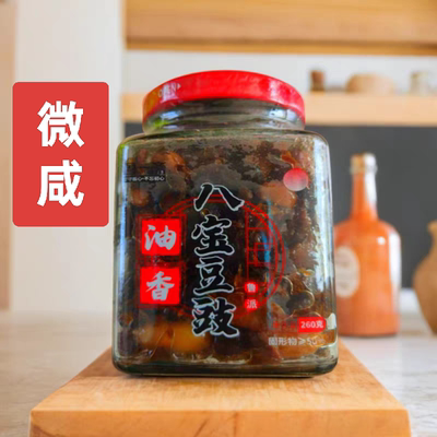 微咸临沂鲁一斋油香八宝豆豉老口味260g瓶装礼盒沂蒙特产即食调料