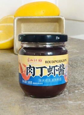 蒙山秋韵虾酱即食全熟肉丁虾米红烧家用沾酱微辣瓶装优选网红190g