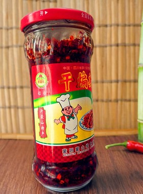 老边家干煸辣肉丝辣椒酱山东沂蒙特产调味品蒙阴242克满2瓶包邮