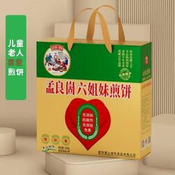 正宗孟良崮六姐妹软煎饼礼盒山东沂蒙纯手工粗粮杂粮即食儿童老人