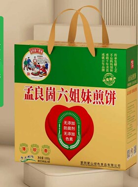 正宗孟良崮六姐妹软煎饼礼盒山东沂蒙纯手工粗粮杂粮即食儿童老人