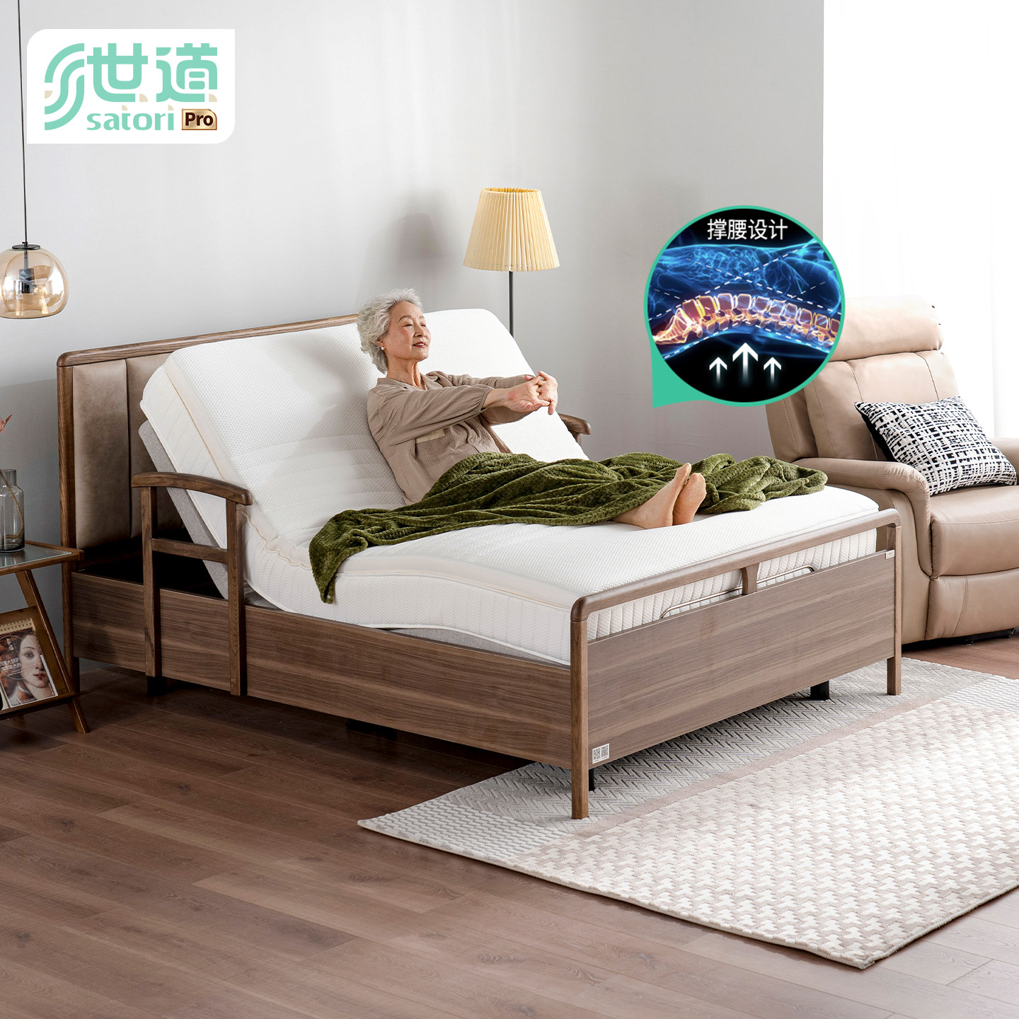 世道适老电动床撑腰可按摩