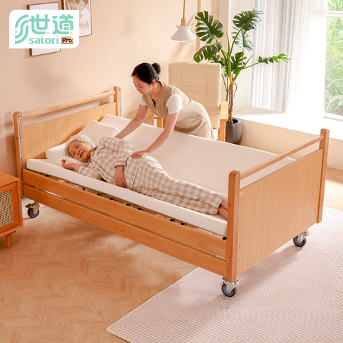 世道居家电动翻身护理床