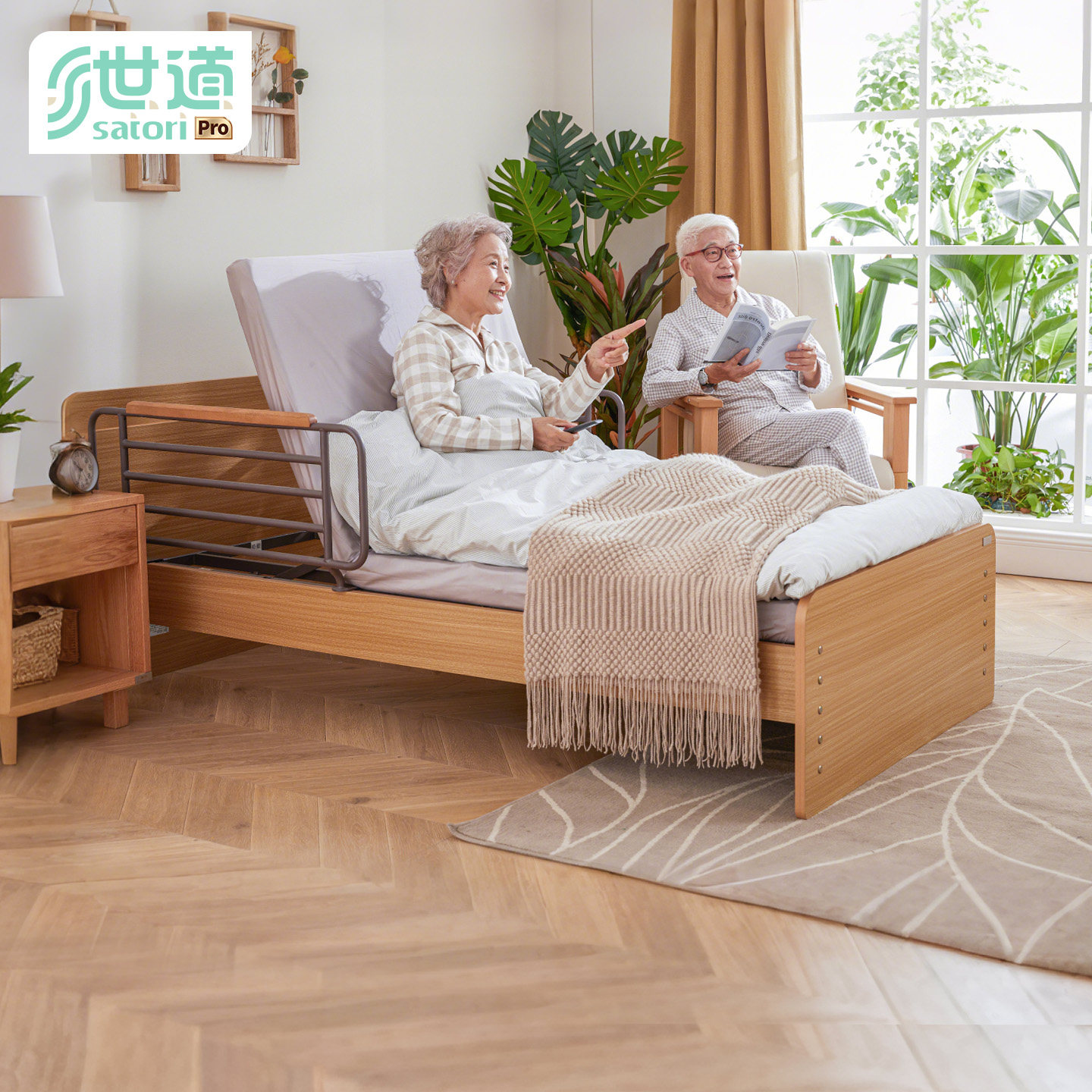 世道日式两功能老人护理床电动床家用多功能带护栏电动升降床