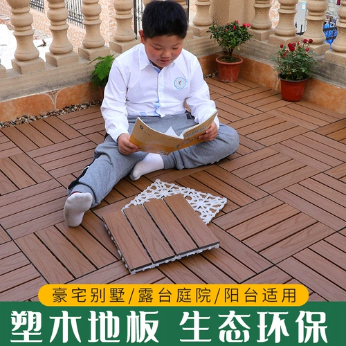 Балконный пол вымощен на открытом воздухе из открытого двора против коррозионного деревянного сшива