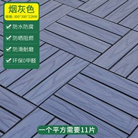 Дым серый 300*300*22 мм цена на одно час