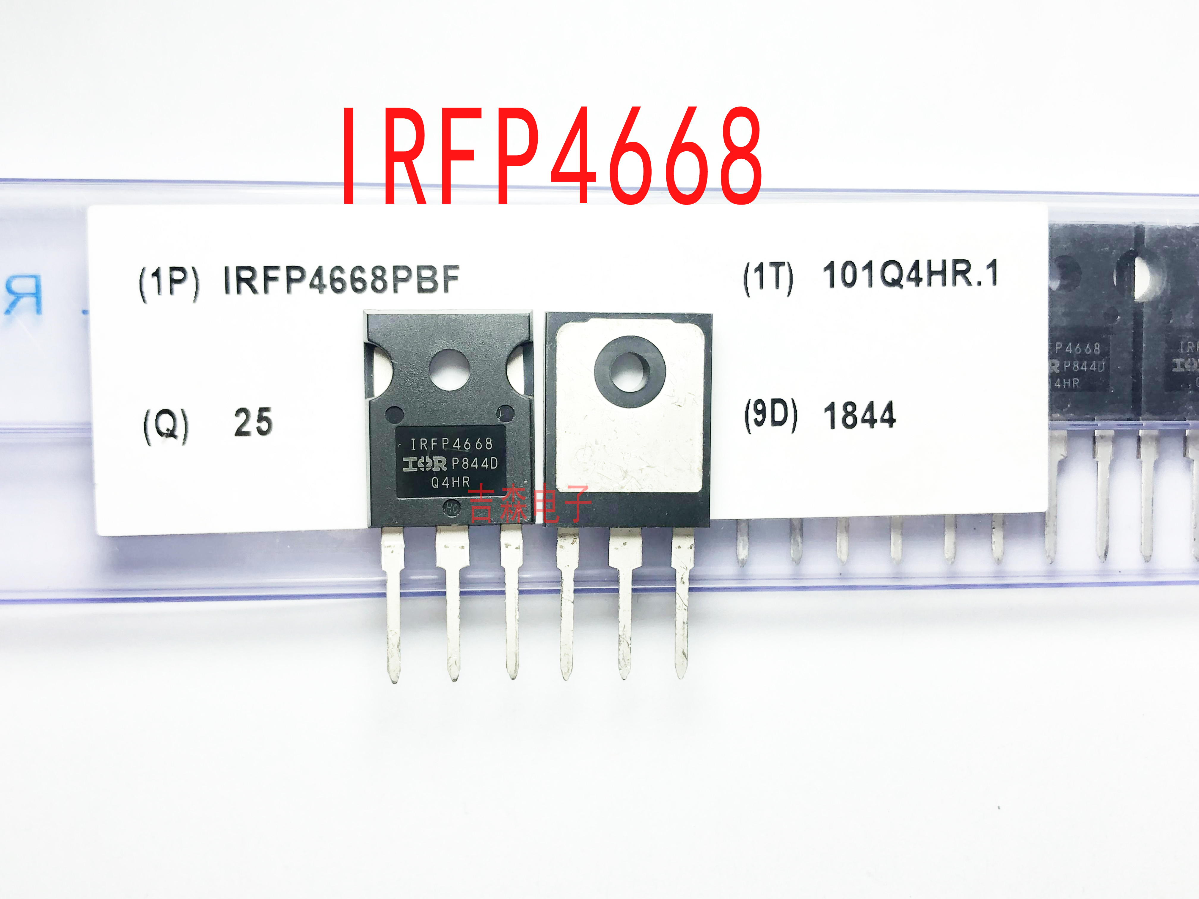 全新原装 IRFP4668PBF 直插TO-247 场效应管MOS三极管 200V/130A