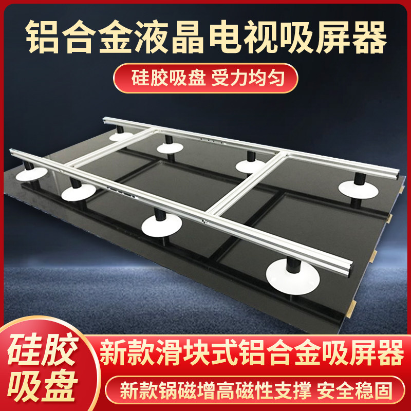 吸盘 液晶电视维修工具 拆液晶电视屏幕吸屏器 液晶电视拆屏工具
