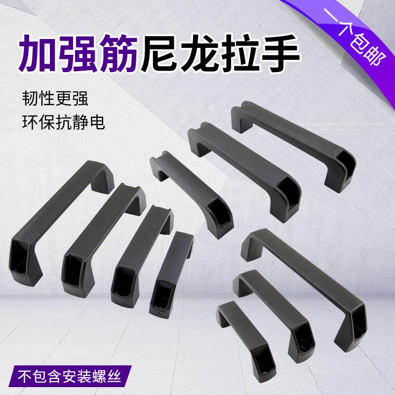 铝合金黑色拉手工业把手明装电箱柜门拉手烤箱冷库门提手拉手