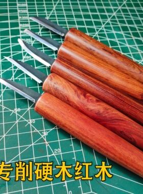 木刻刀木雕刀木工雕刀细节刻刀横刀削刀手工雕横手刀雕刀动物刀