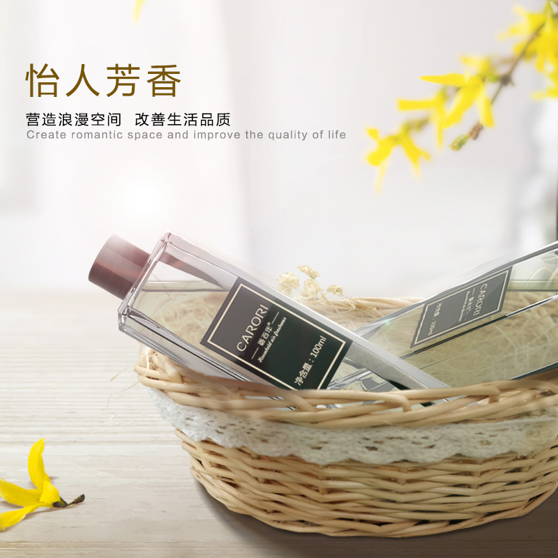 香百年香水香薰邂逅补充替换液大瓶藤条无火挥发精油香氛家用正品