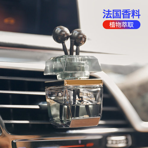 香百年车载香水汽车车里空调风口