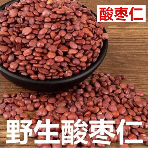 新货河北野生炒酸枣仁生酸枣仁