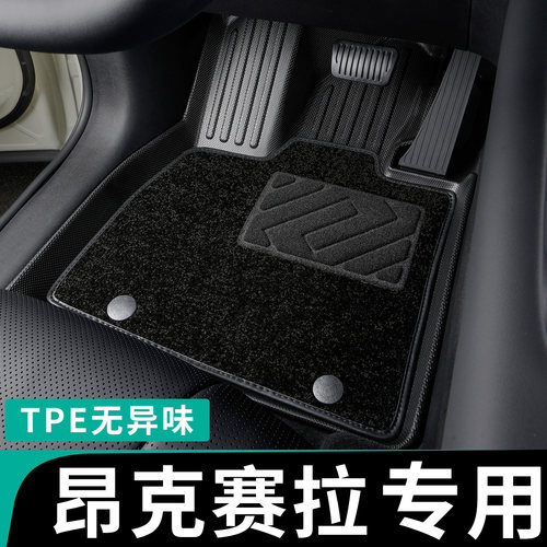 适用马自达3昂克赛拉tpe脚垫