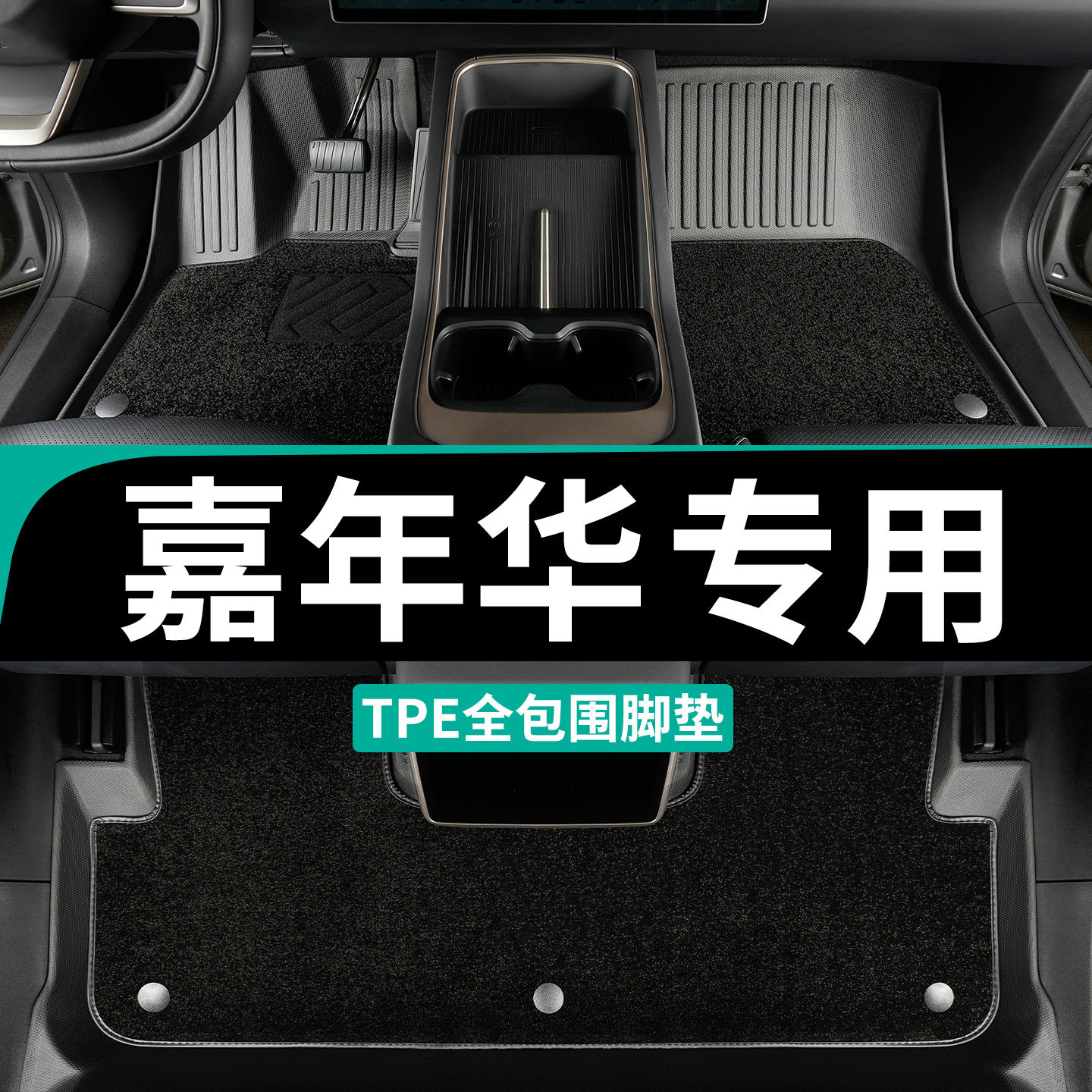 福特嘉年华脚垫两厢tpe三厢全包围专用 主驾驶09款13年14汽车2011