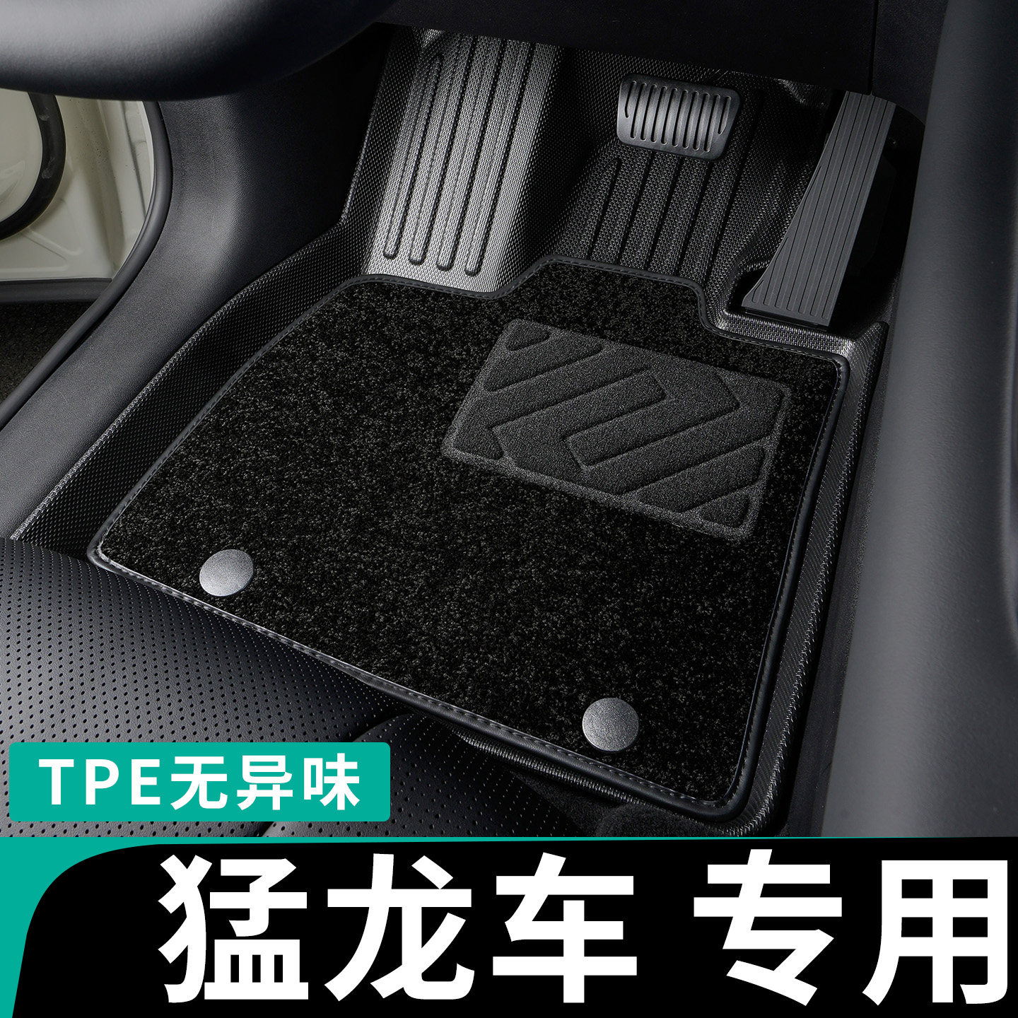 哈弗猛龙脚垫全包围专用tpe长城哈佛汽车脚垫2026款26燃油版 主驾