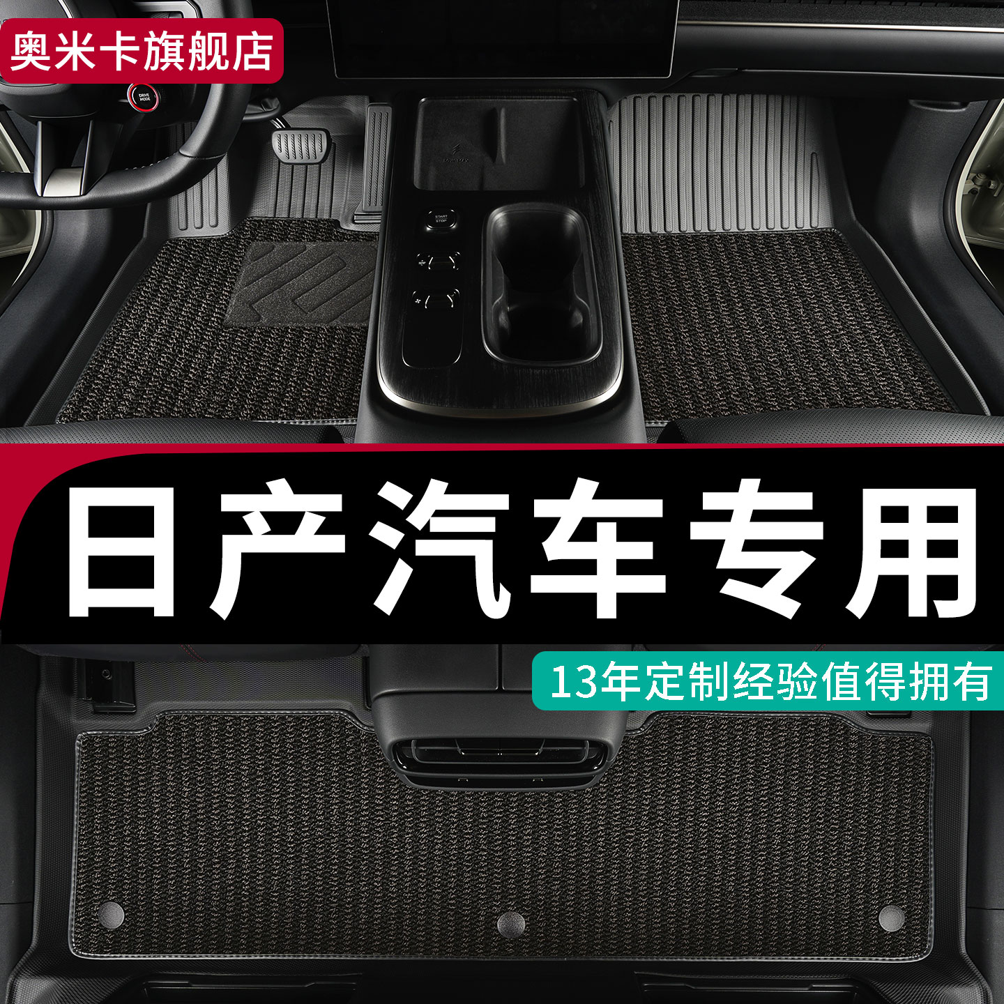 日产骐达脚垫专用全包围tpe骊威26汽车奇骏nx8阳光n7尼桑阳光地毯