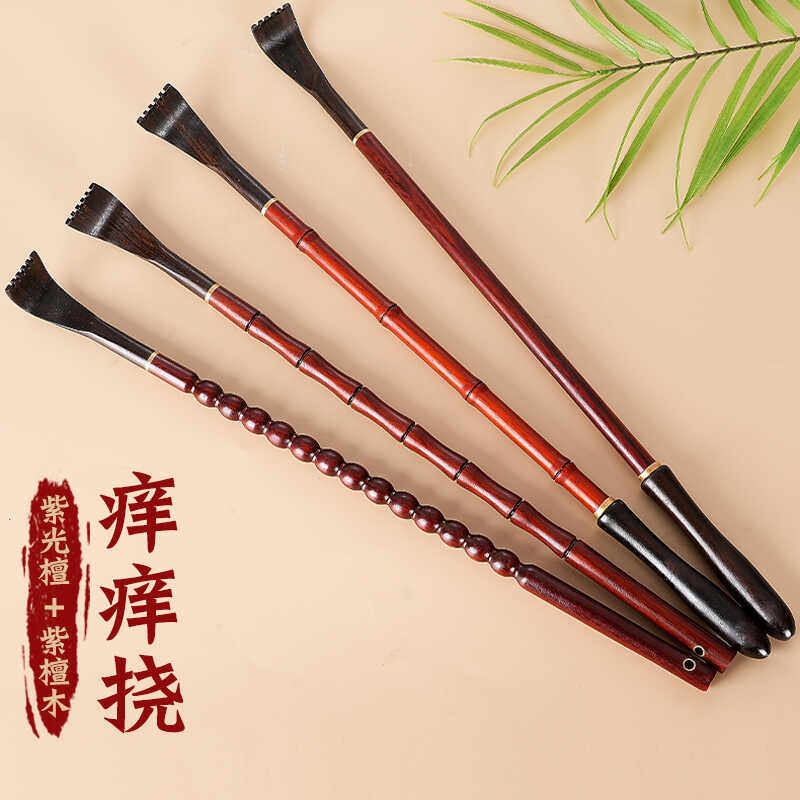 红木不求人抓背扒全身挠痒痒神器