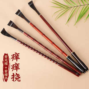 红木不求人痒痒挠 沉水乌木实木全身挠痒痒神器背部抓痒挠抓背扒