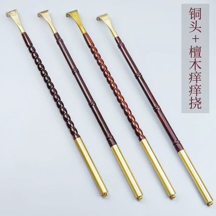 铜头檀木痒痒挠老头乐不求人抓痒器靶子抓背器红木小扒子家用神器