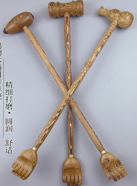 鸡翅木两用痒痒挠按摩捶实木质老头乐抓痒抓背小手不求人捶背敲打