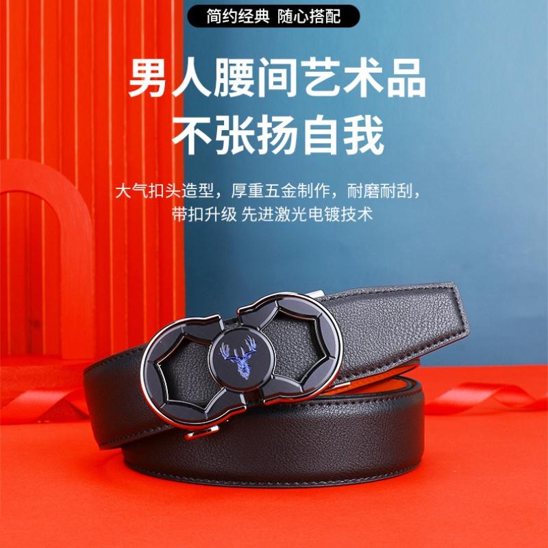 腰带真皮自动扣男士年轻中国风