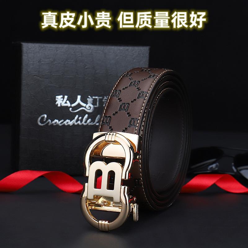 字母男士自动真皮牛皮压花皮带
