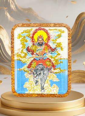 手绘描金加彩金双面财神