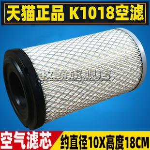 K1018适配蓝擎悦ER EH潍柴电动卡车货车新能源电车空气滤芯格空滤