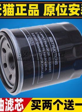 V6适配22-23新款丰田坦途 红杉 雷克萨斯LX600机油滤芯格机滤3.5T